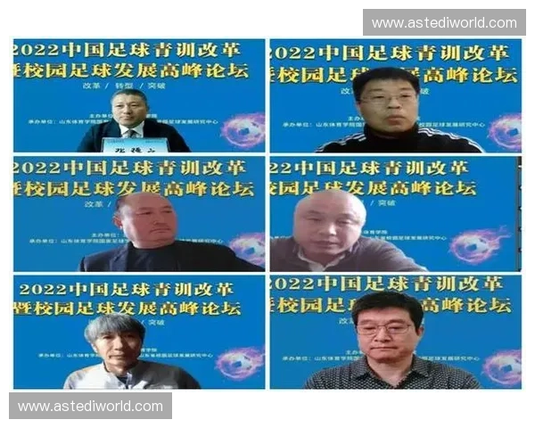 聚焦体育产业峰会共探赛事经济创新路径与区域协同发展未来新机遇新格局